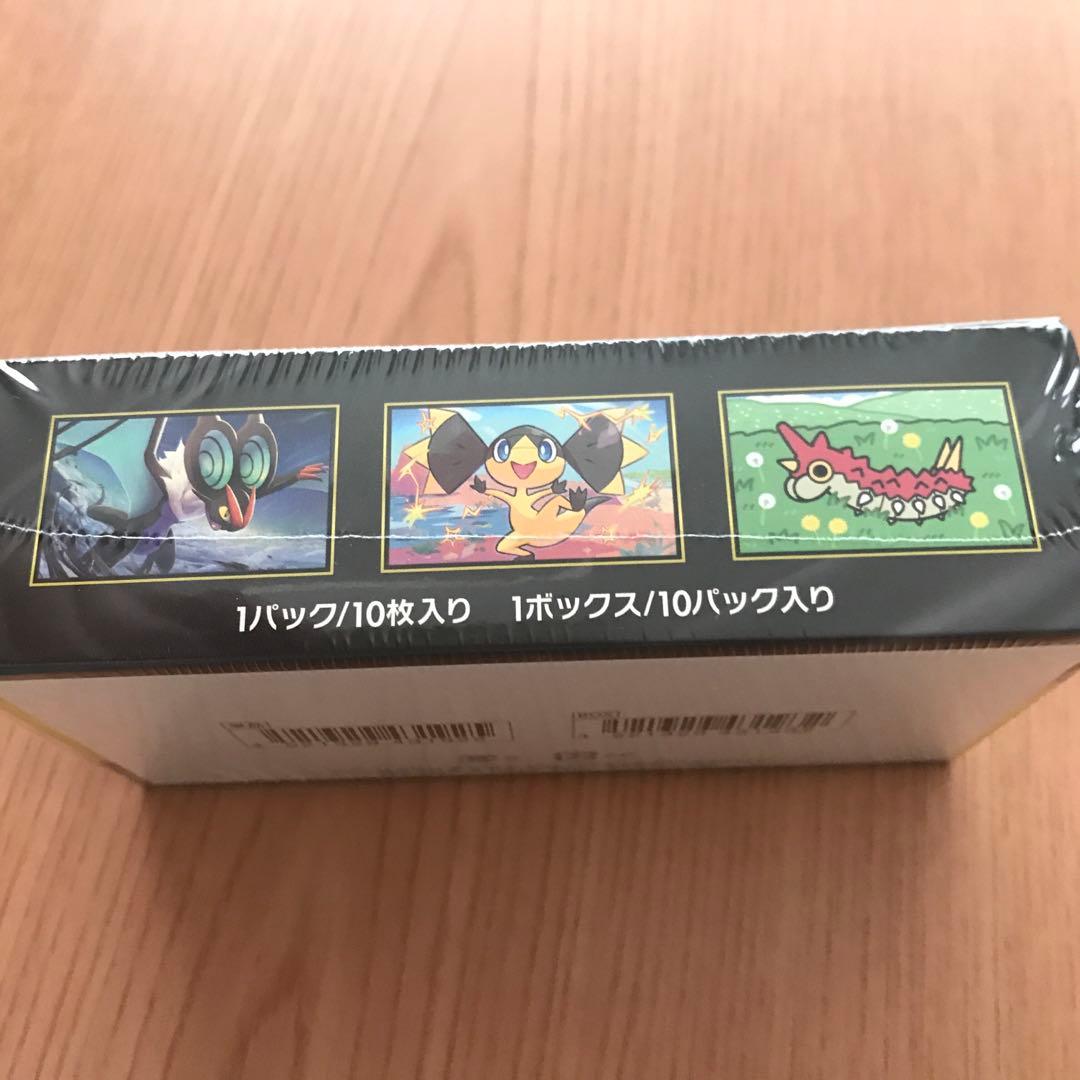 メガドリームboxシュリンク付き