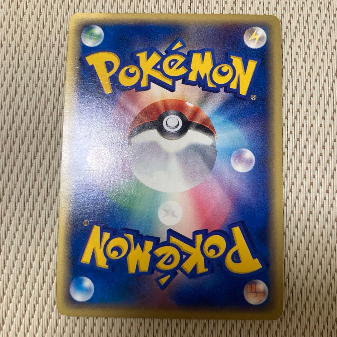 ヤドン マクドナルドオリジナル ミニマム★パック 014/018