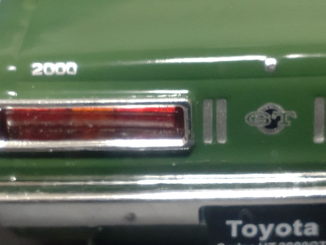 国産名車コレクション トヨタ カリーナ HT 2000GT 1/24