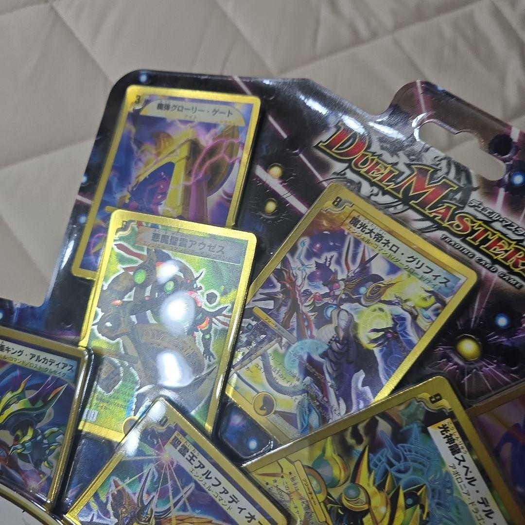 デュエルマスターズ スーパーデッキ アルカディアスナイツ 未開封