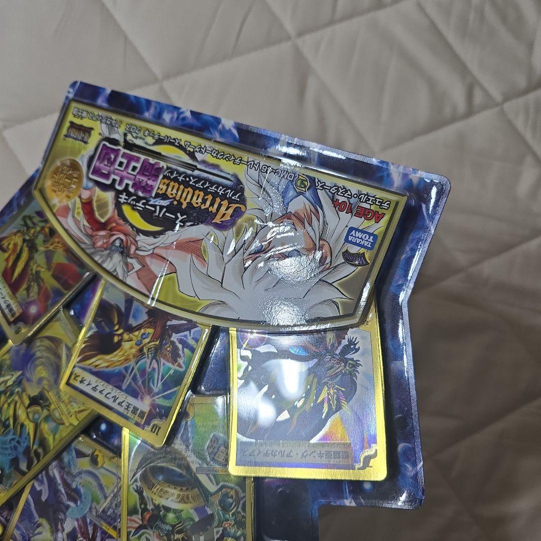 デュエルマスターズ スーパーデッキ アルカディアスナイツ 未開封