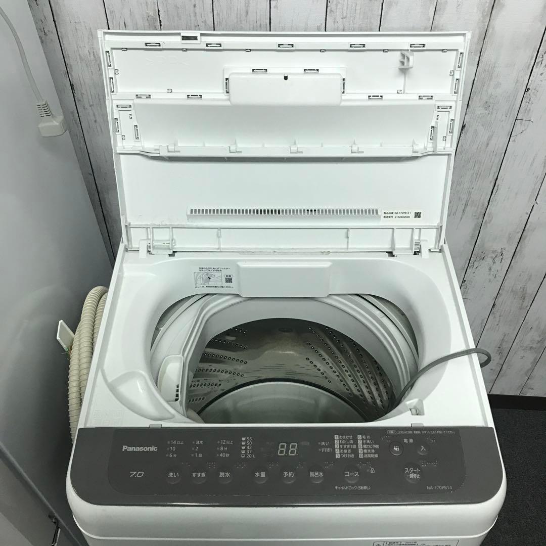 【まとめ売り】 家電2点セット 家電セット 新生活応援セット 高年式 H