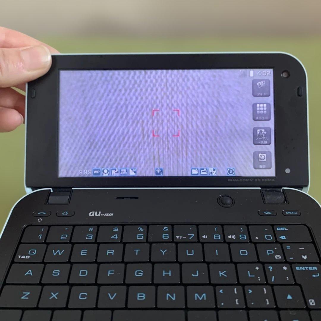 【au IS01 ブルー】au SHI01 スマートフォン コレクション