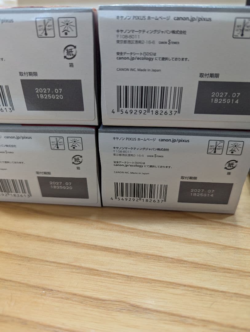 キャノン 純正品　BC-366XL/BC-365XL 各2セット