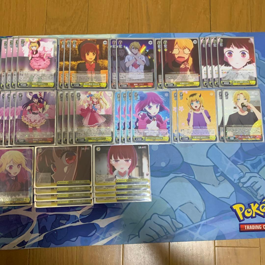 【即日発送】　推しの子　8チョイスデッキ