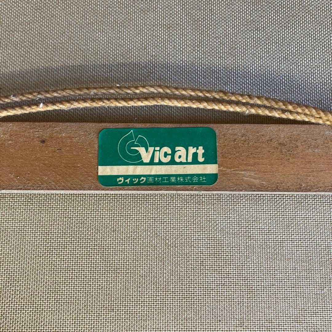 昭和レトロ ルノワール 春の花束 絵画 油絵 油彩画 複製画 静物画 春の花