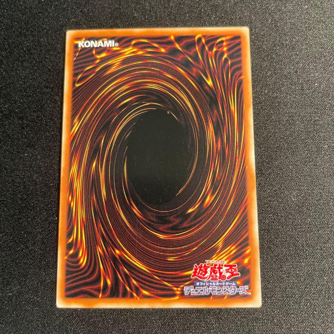 遊戯王　聖殿の水遣い　アジア版　中国語　25thシークレット