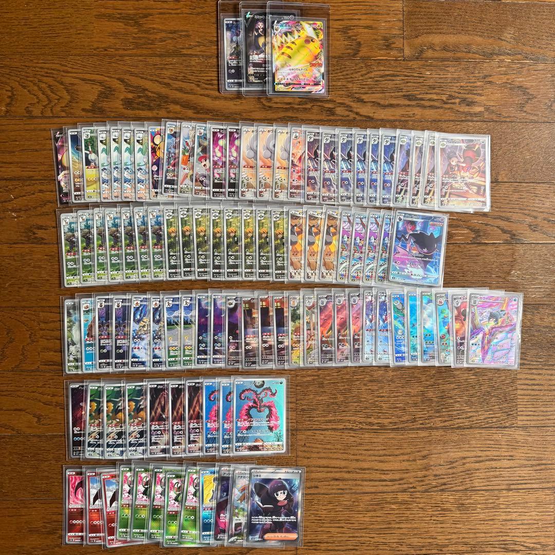 ポケモンカード　SR CSR CHR AR K P 102枚セット　まとめ売り
