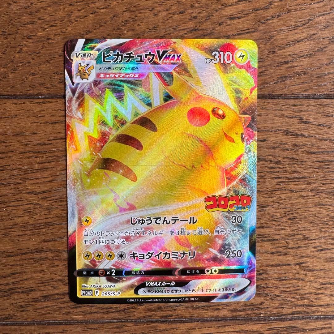 ポケモンカード　SR CSR CHR AR K P 102枚セット　まとめ売り