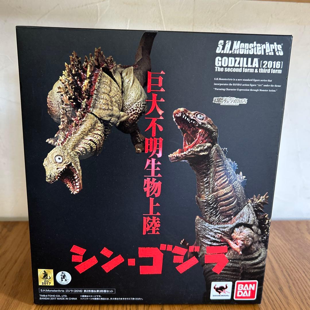 【美品】S.H.MonsterArts シン・ゴジラ第２形態/第３形態