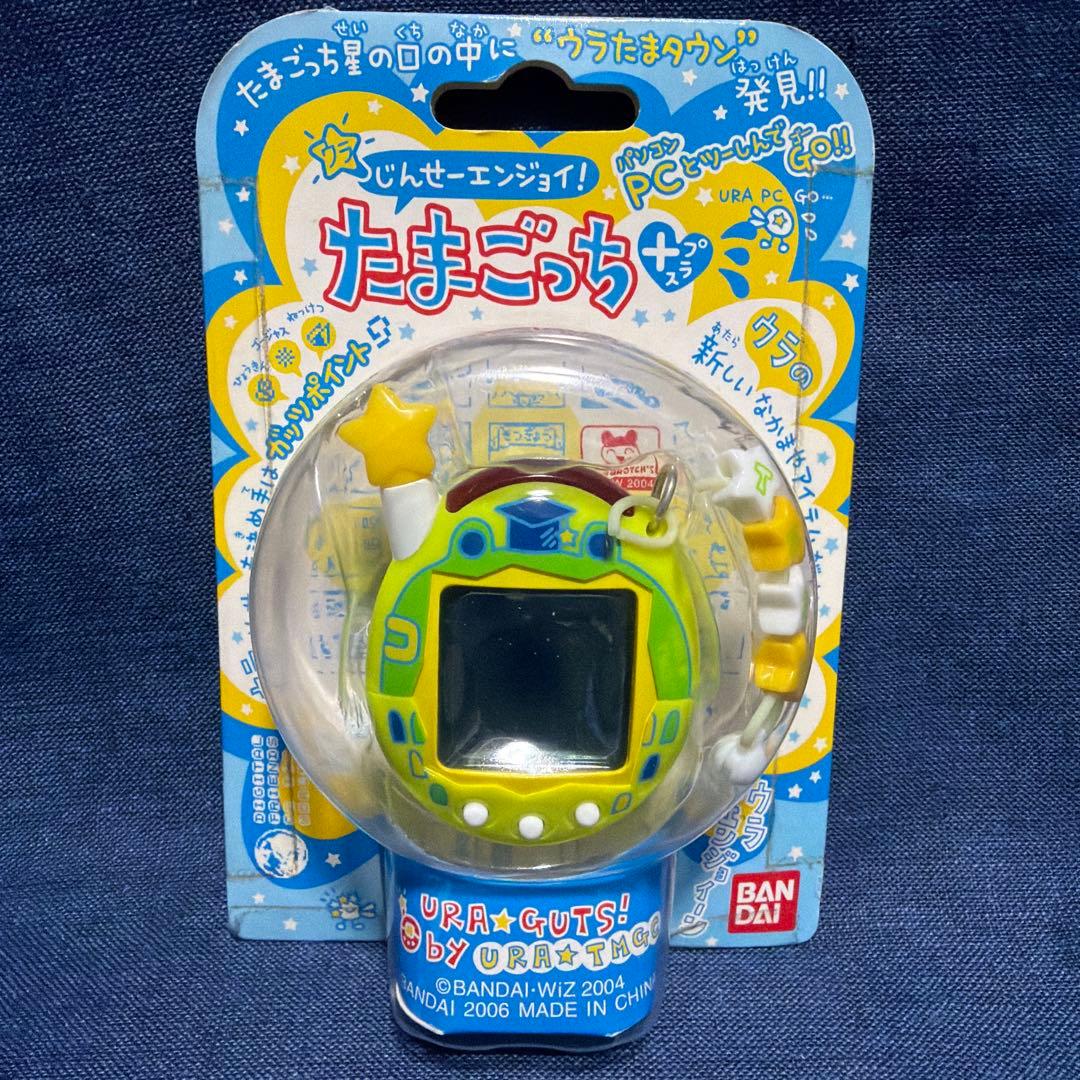 【訳あり】 ウラじんせーエンジョイ！ たまごっちプラス ウラたまかえる ウラたま