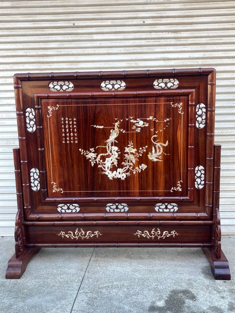 木彫衝立 羽士白玉書 漢詩 螺鈿細工 花梨 木製