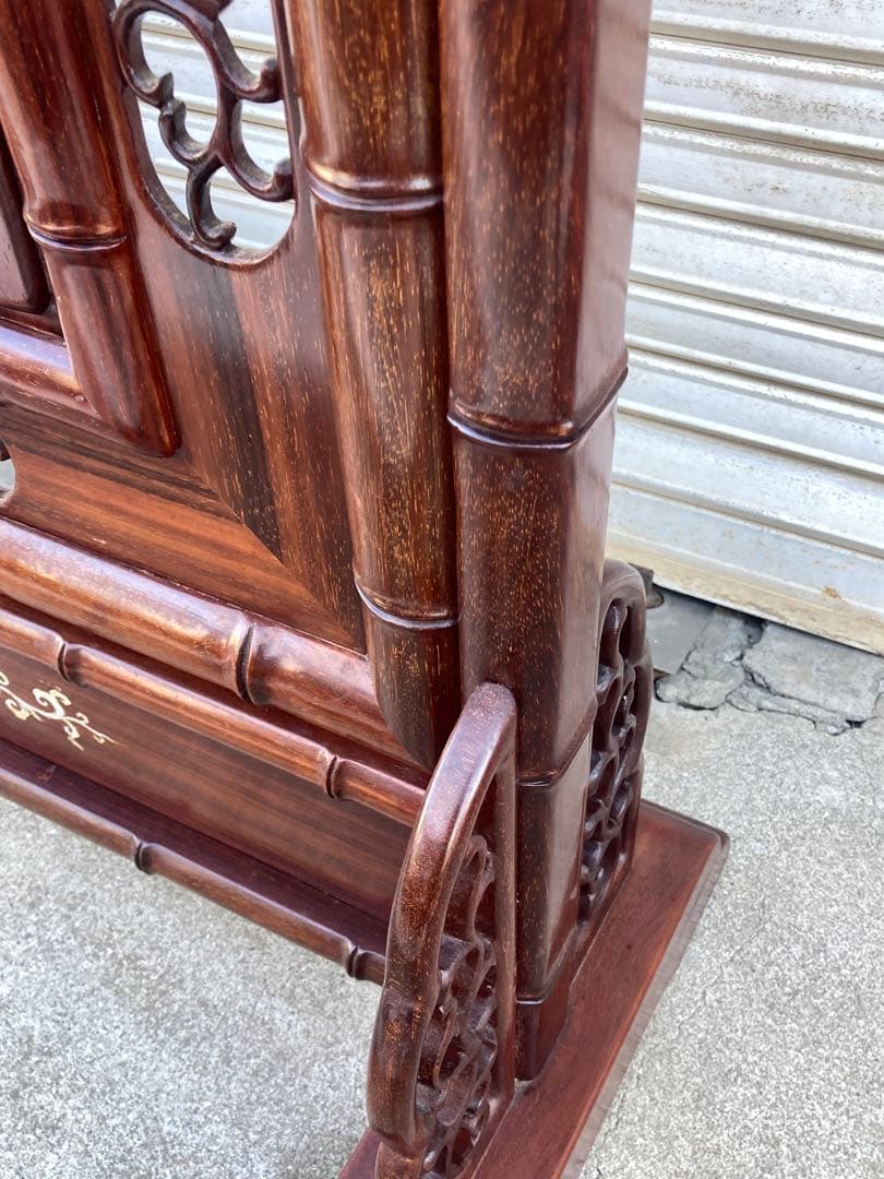 木彫衝立 羽士白玉書 漢詩 螺鈿細工 花梨 木製