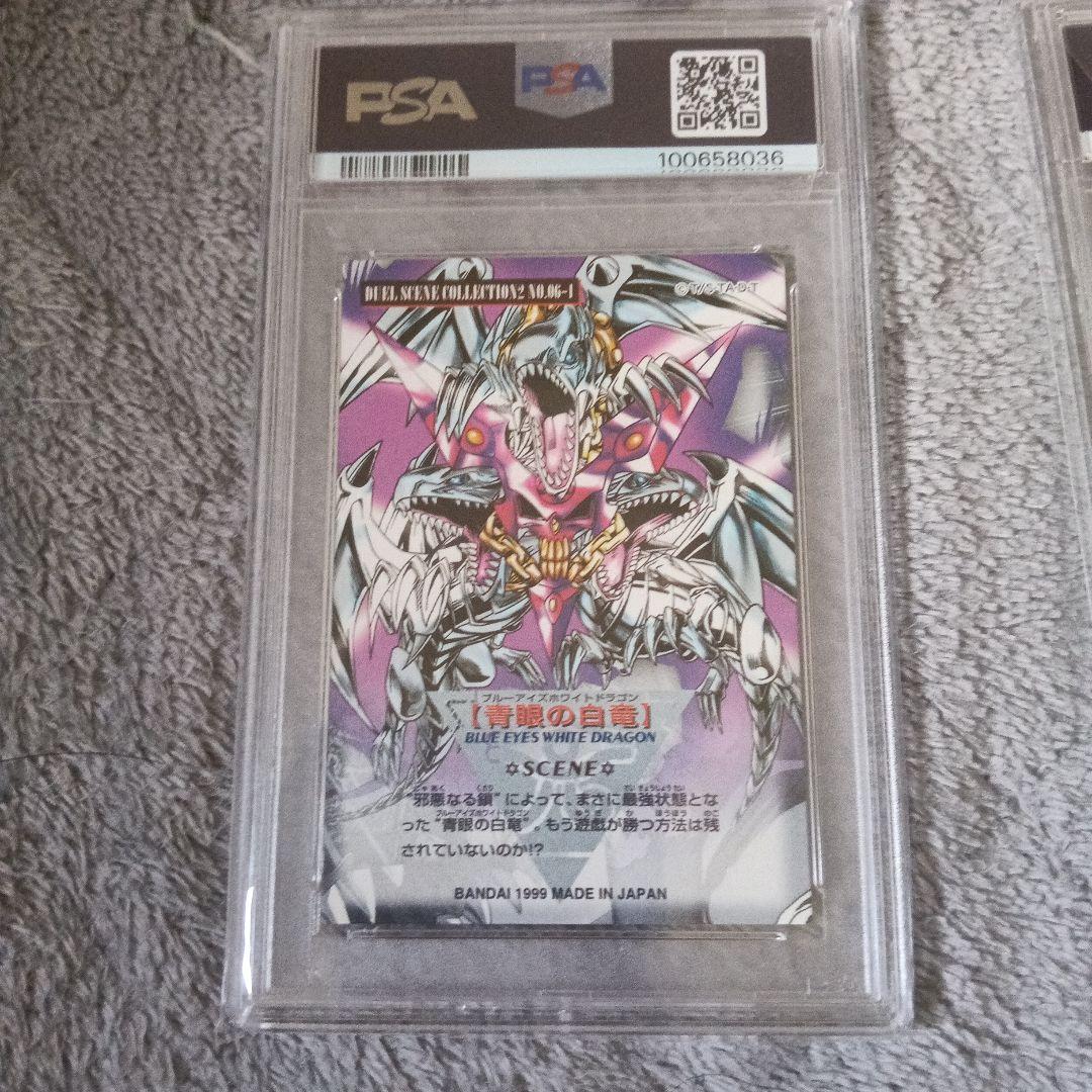 遊戯王カ−ド.grade１０.14枚他,9.8.各１枚PSA16枚セット！