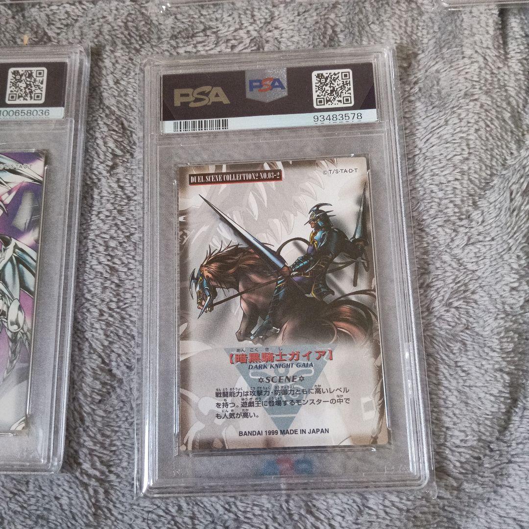 遊戯王カ−ド.grade１０.14枚他,9.8.各１枚PSA16枚セット！
