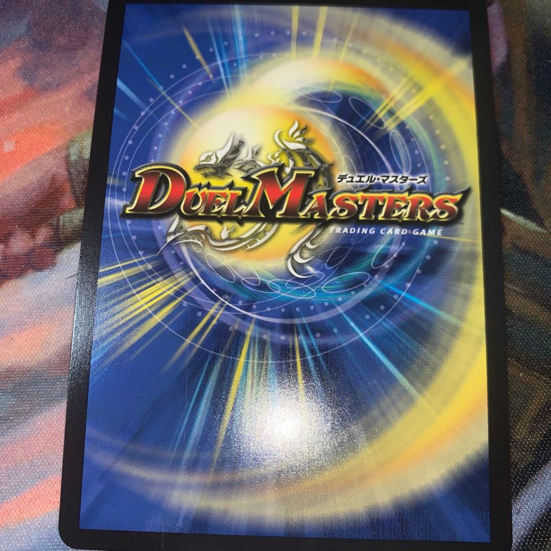 デュエルマスターズ　ピザスターのアンティハムト 金トレジャー