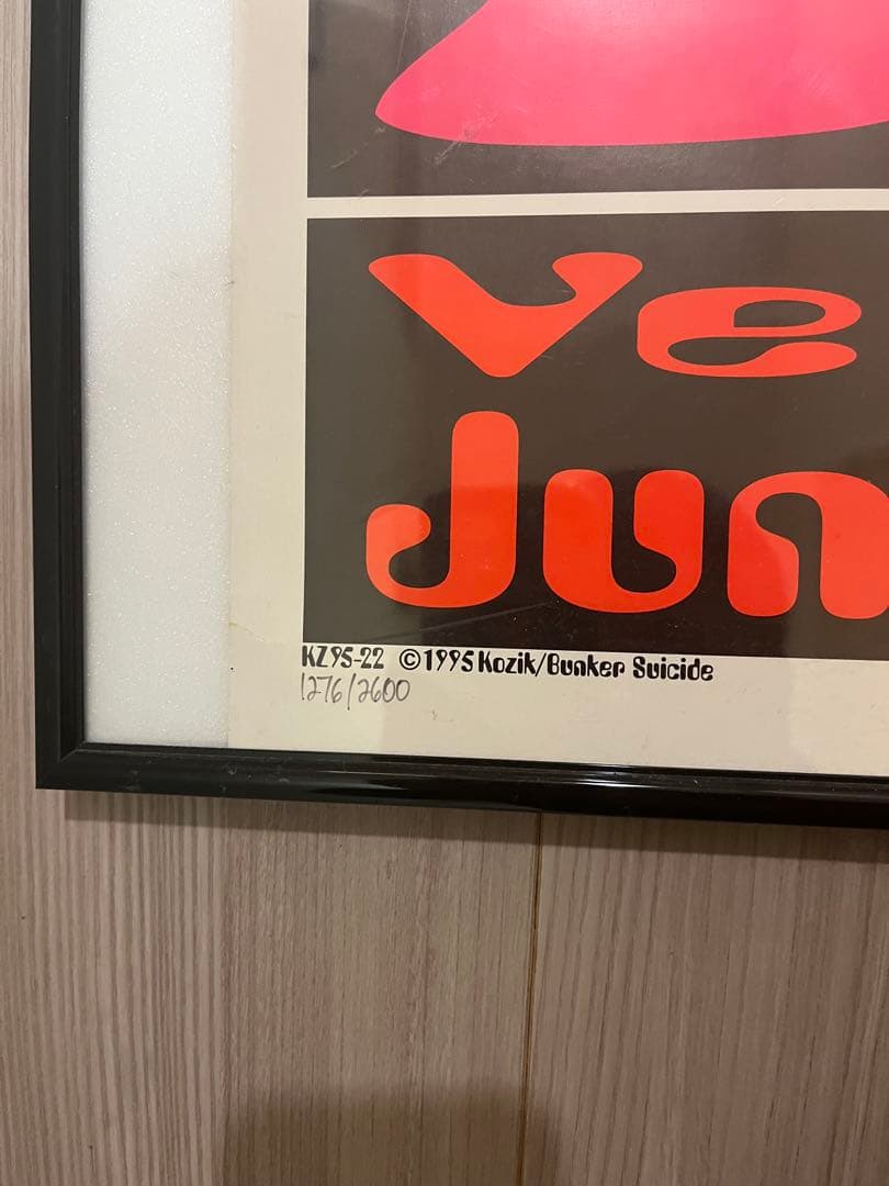 Kozik Beastie Boys ブルースリー