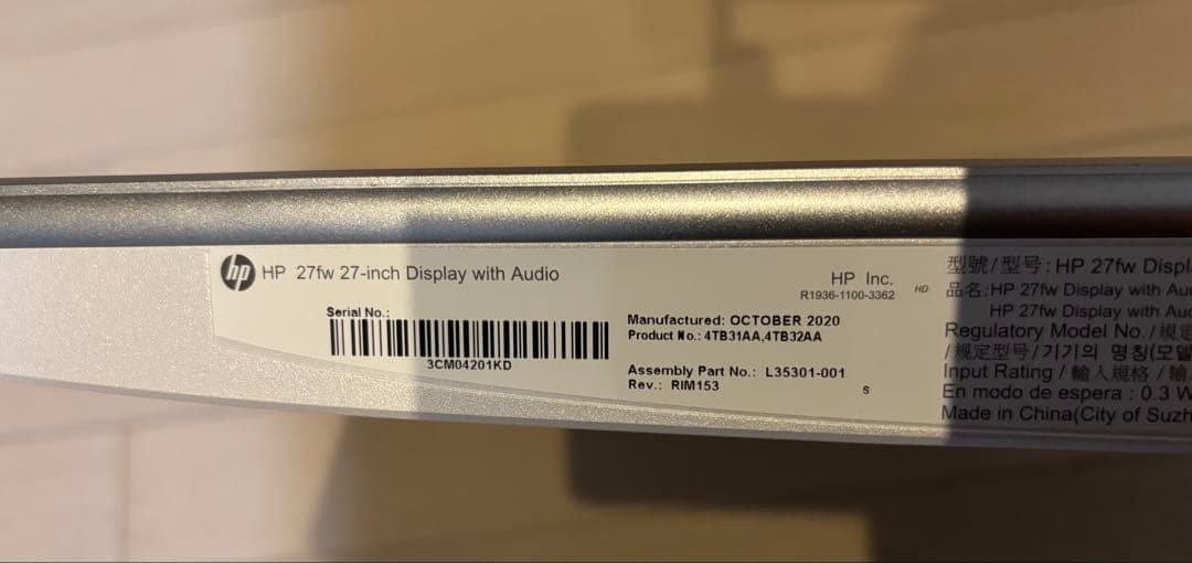 HP 27fw with Audio 27インチ ディスプレイ