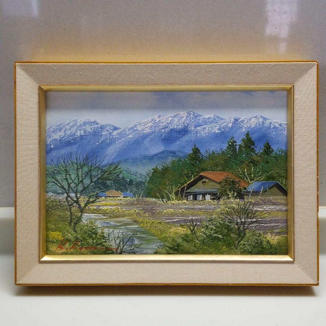 小山潔 作品 絵画 油彩 「奥信濃」