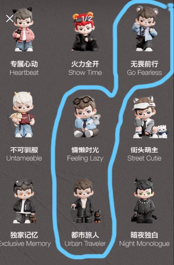 TNT space Boy rayanフィギュア3体セット内袋未開封+サービス品