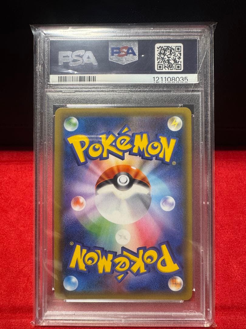 ミュウ R CP6 20th Anniversary 051/087