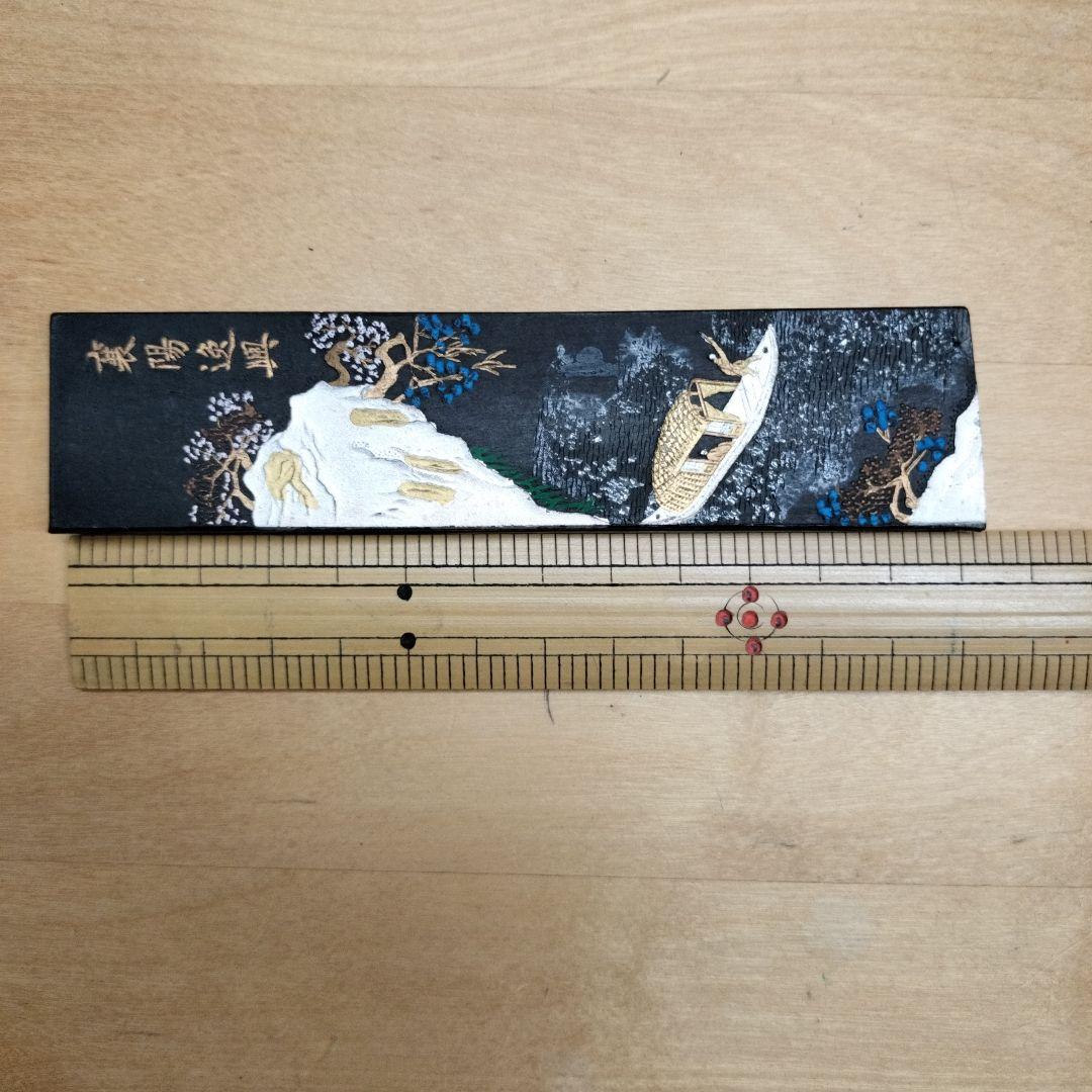 中国墨 老胡開文墨廠　桐油漆煙