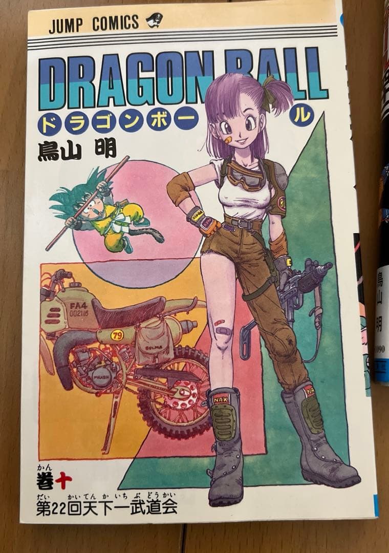 ドラゴンボール　全巻セット初版全巻セット　激レア⭐️ 早い者勝ち！