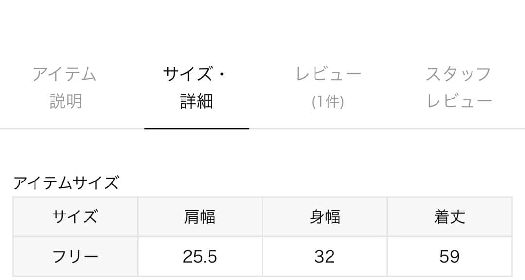 MUSEdeDeuxiemeClasse /Vintageタンク/おまとめ2枚