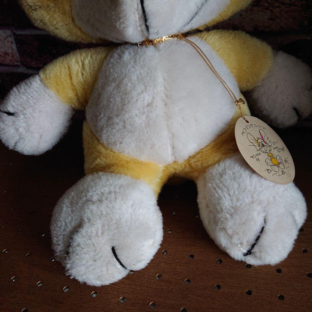 創美社 ユニチカ トラ？ ぬいぐるみ 昭和レトロ