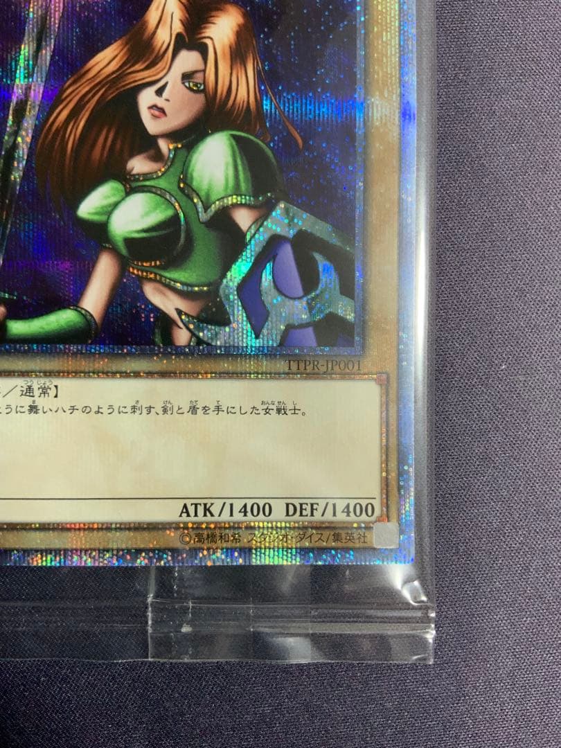 女剣士カナン 20th 未開封 遊戯王