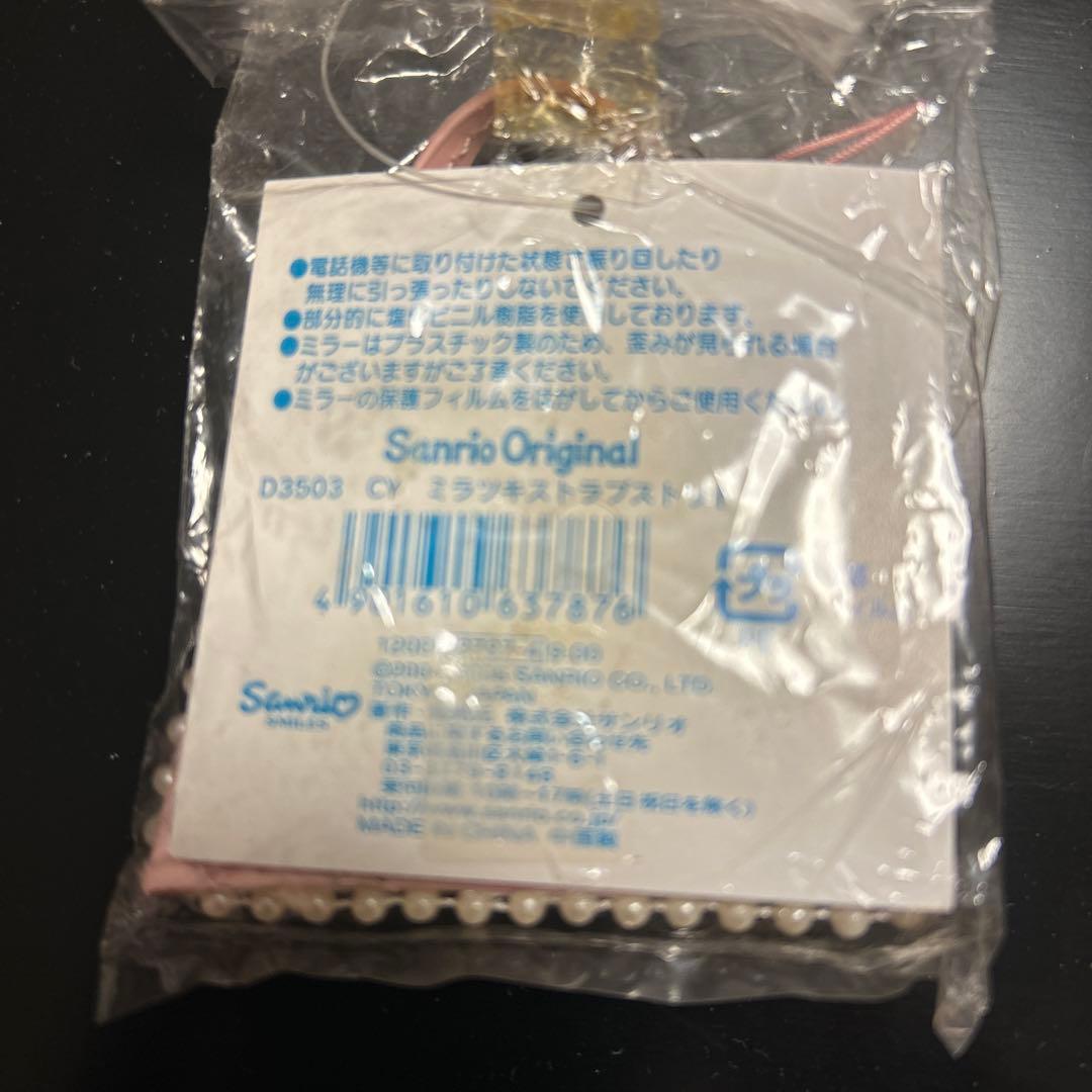 Sanrio チャーミーキティ バッグ型　ミラー付きストラブトリトD3503