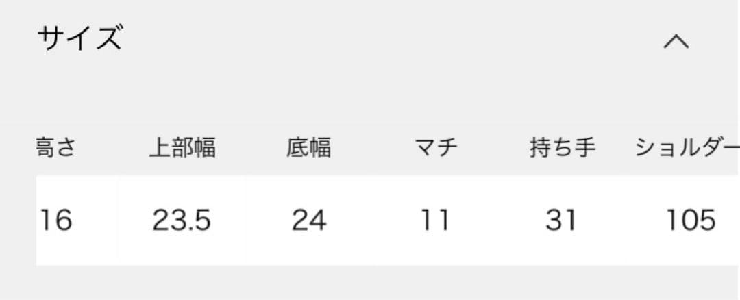 【グッド グリーフ】 GCA EMB FAUX FUR TOTE BAG