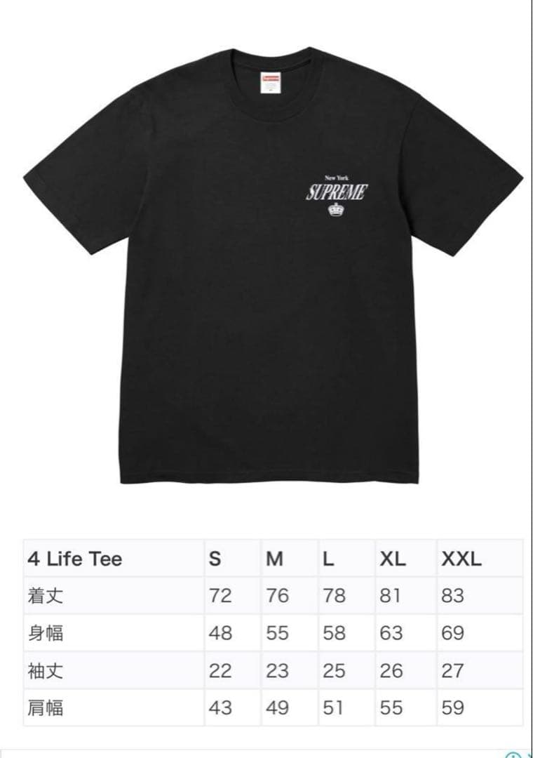 トップス 24fw Supreme 4 life tee XL WHITE