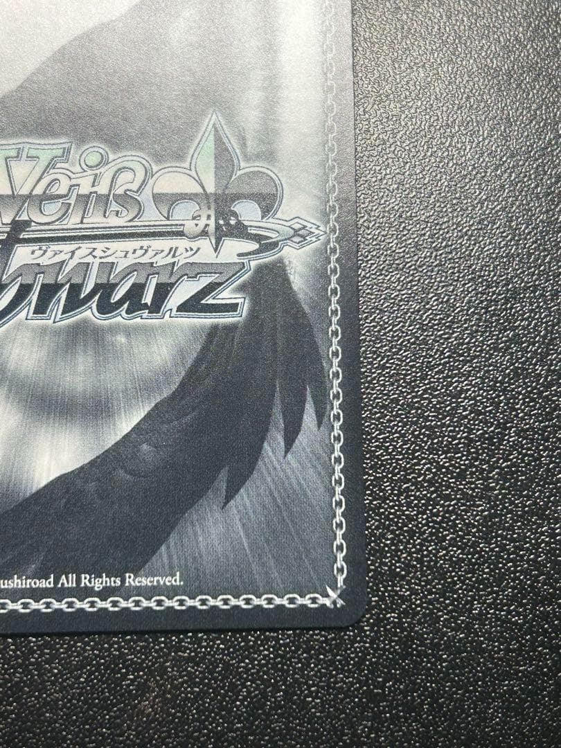 ヴァイスシュヴァルツ　プロセカ　もう一度ふたりで 小豆沢 こはね　SSP サイン