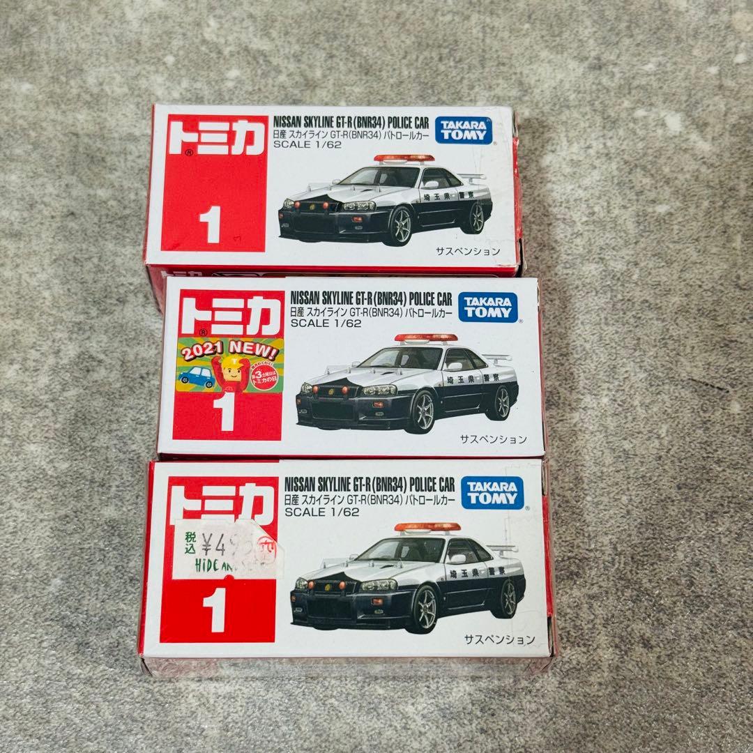 トミカ ミニカー パトカー 消防車 救急車 まとめ シュリンク付き 26台