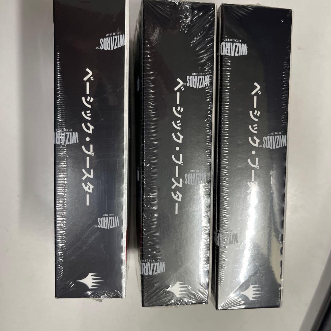 マジックザギャザリング「ファイナルファンタジー」ベーシック・ブースター 日本語版