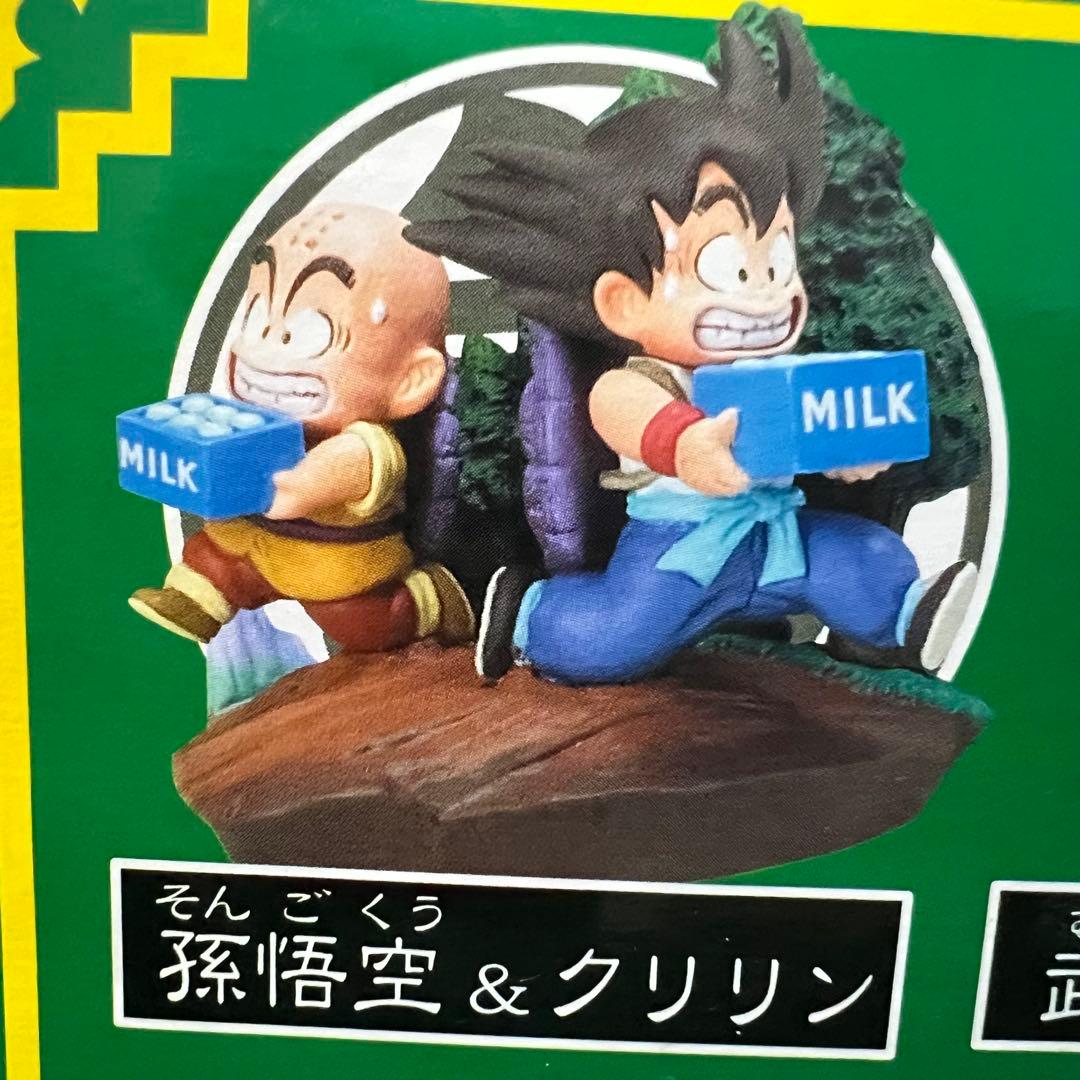 ■ ドラゴンボールカプセル ぶったおせピッコロ大魔王 ドラゴンボールクライシス編