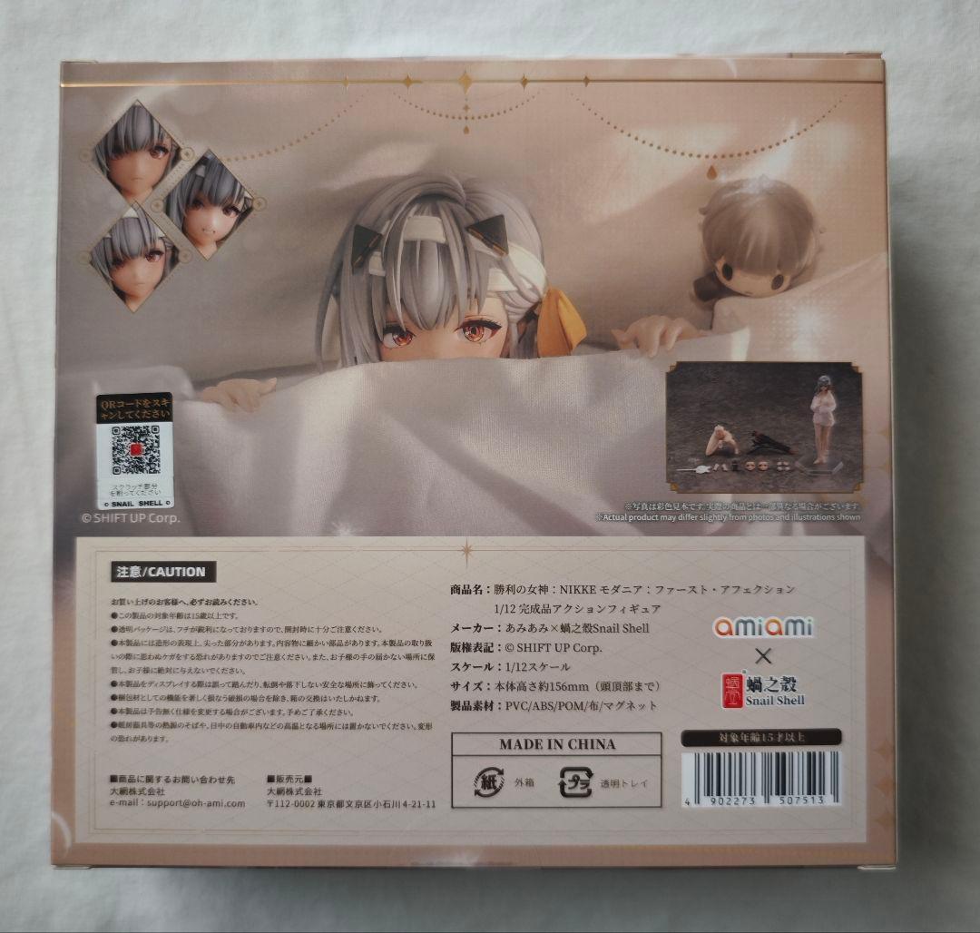 勝利の女神：NIKKE モダニア：ファースト・アフェクション