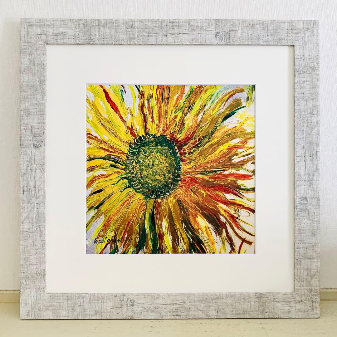 ★青柳美扇 / アートフレーム「HIMAWARI」25枚限定複製原画 サイン入り