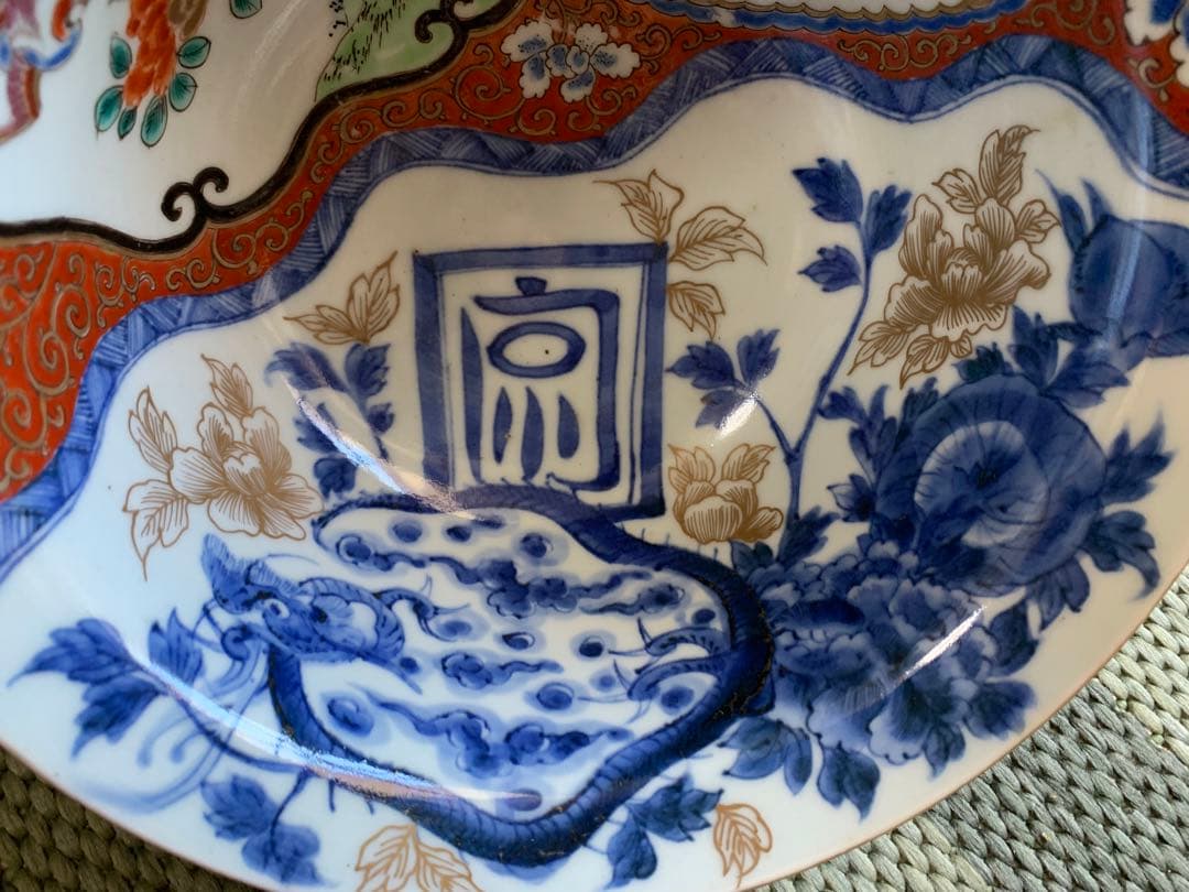 古伊萬里 色絵金彩龍鳳紋大鉢 古美術品