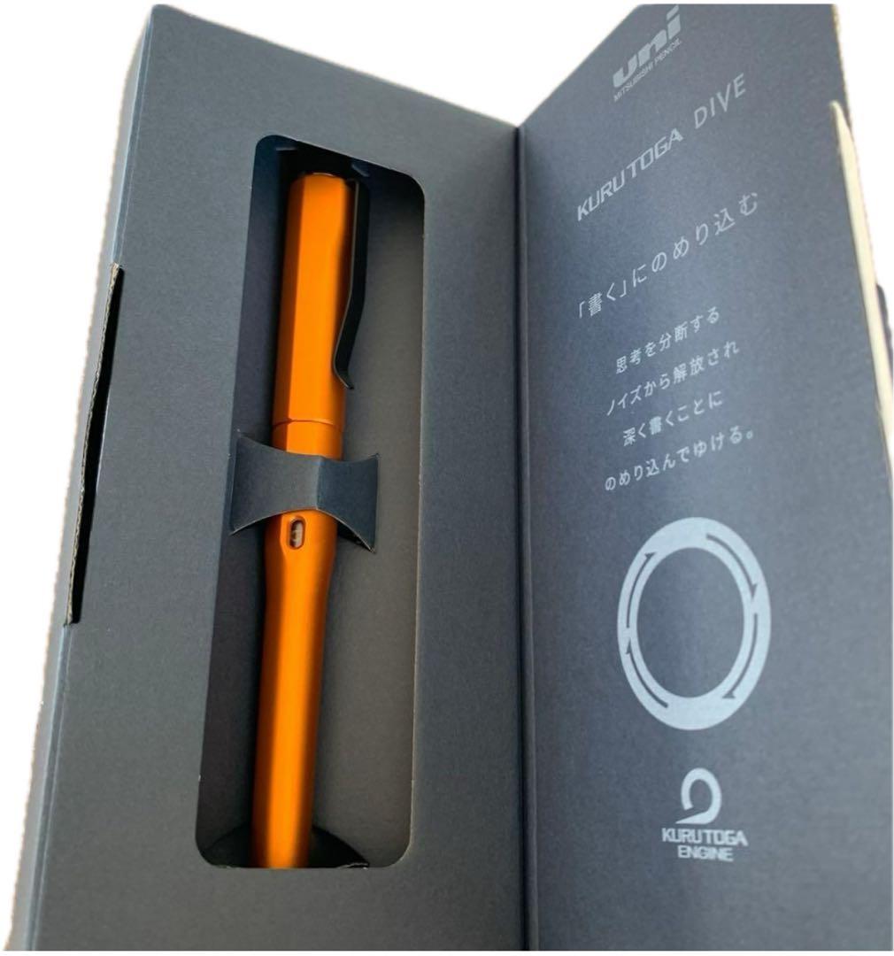 新品未使用　クルトガダイブ　トワイライトオレンジ
