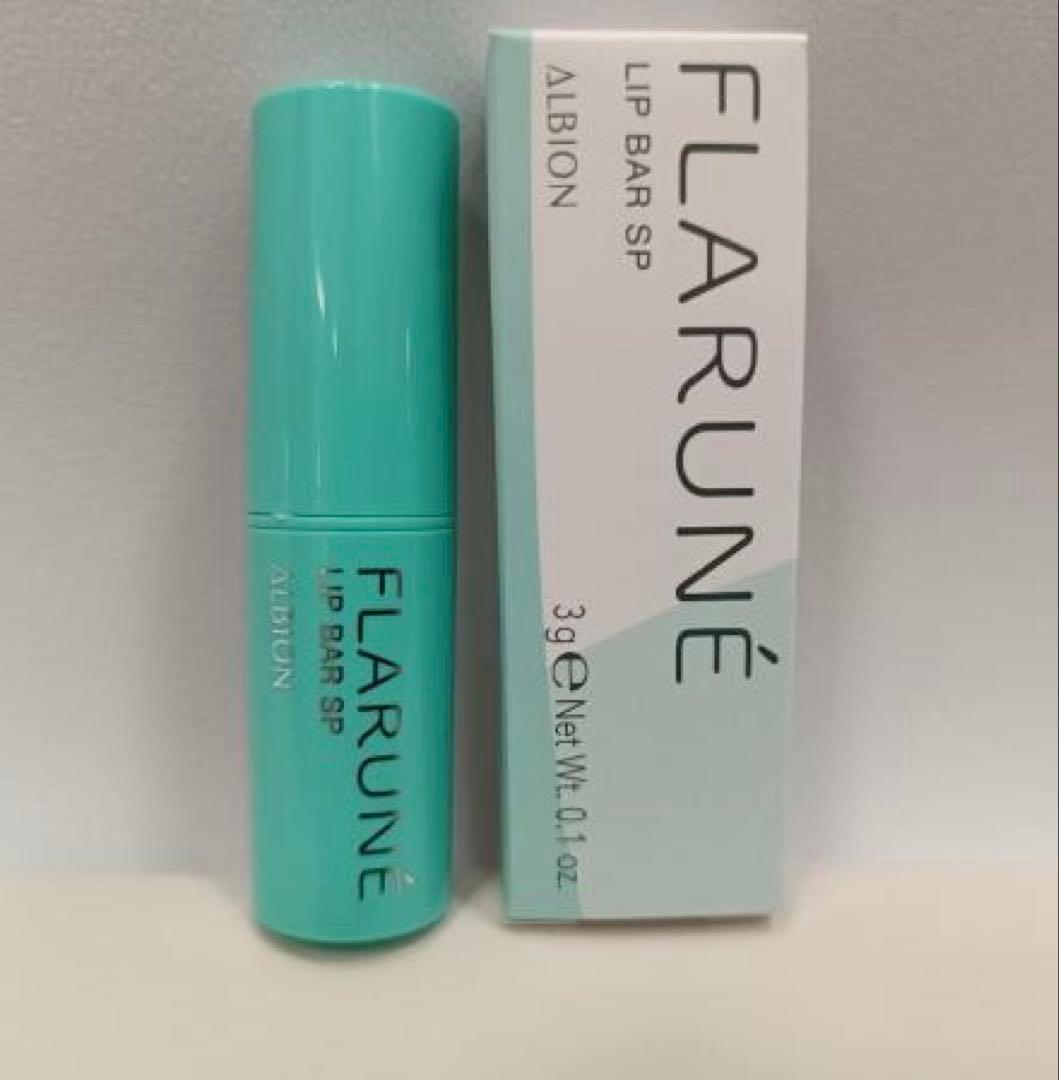 ALBIONフラルネ リップバー SP 渡辺翔太 3本セット