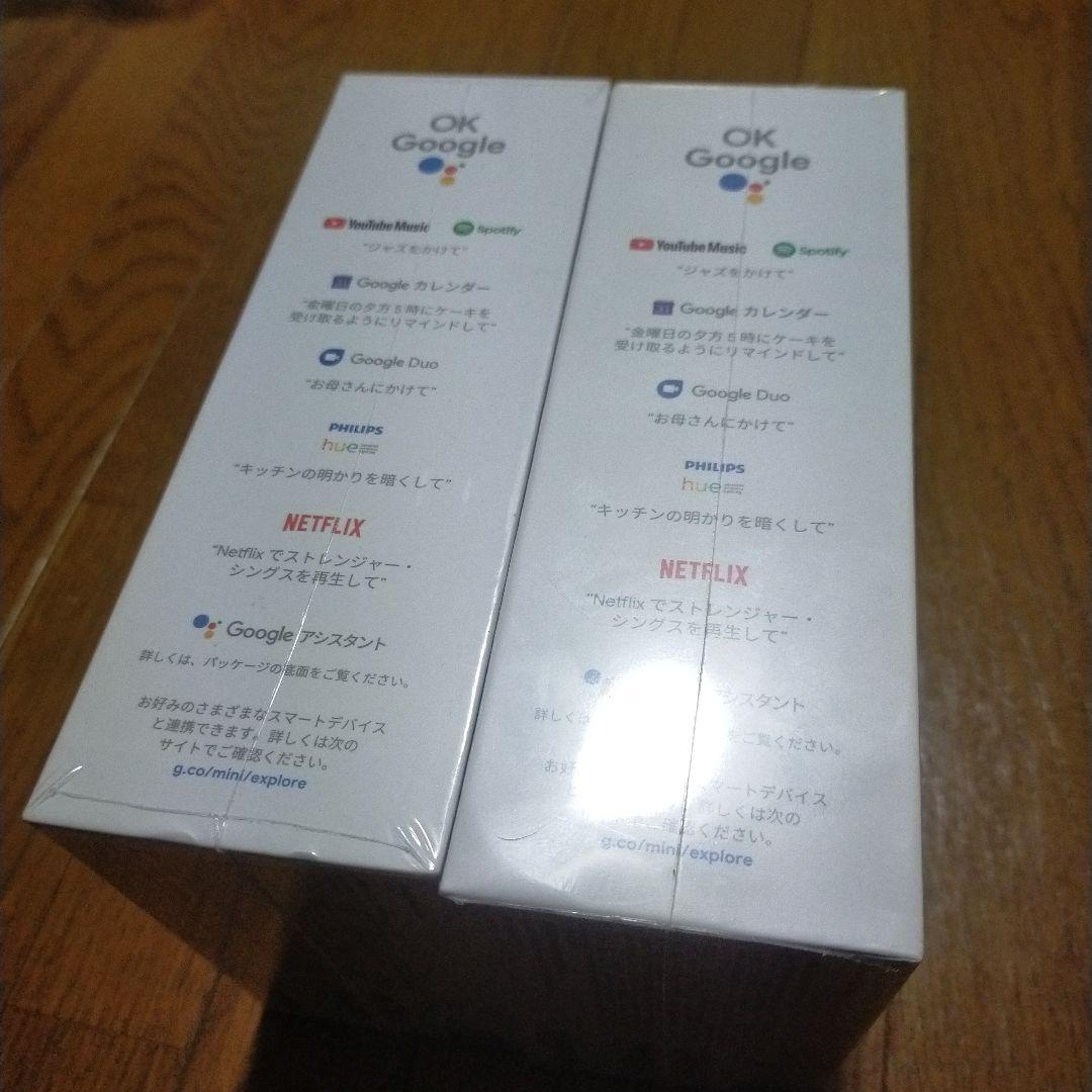 ミサさん専用出品 2個セットGoogle Nest Mini 新品未開封