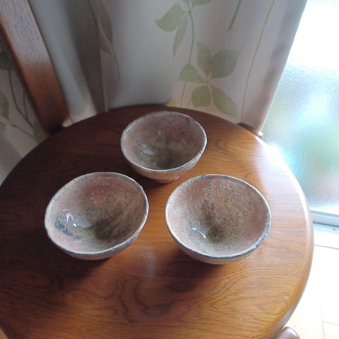 萩焼 鬼萩 黒田岳 汲出茶碗　3客セット　共箱