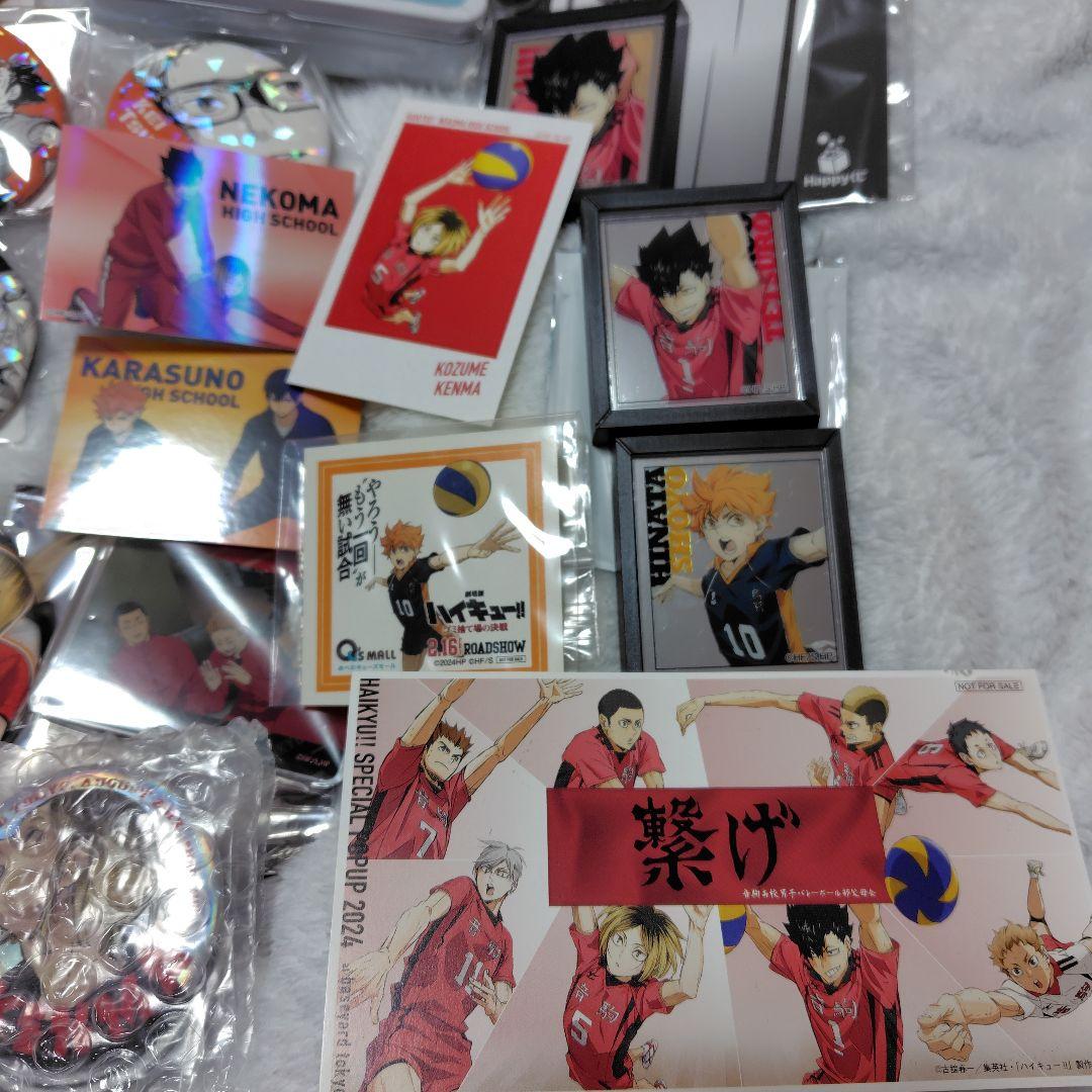 ハイキュー ※ まとめ