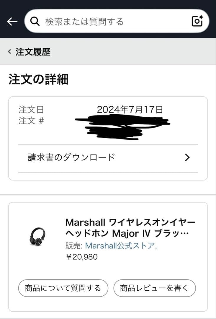 Marshall Major IV ヘッドフォン 【美品・付属品完備・正規品】