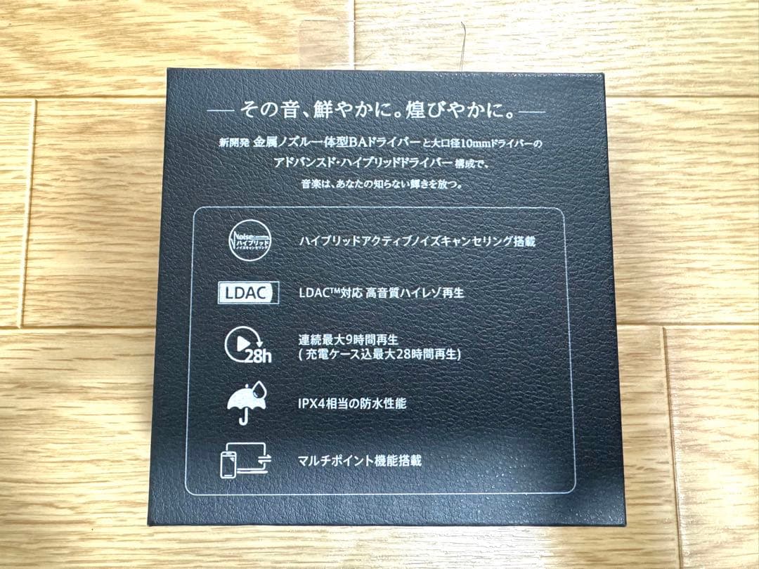 AVIOT TE-J1 ノイズキャンセリング イヤホン　カーキ