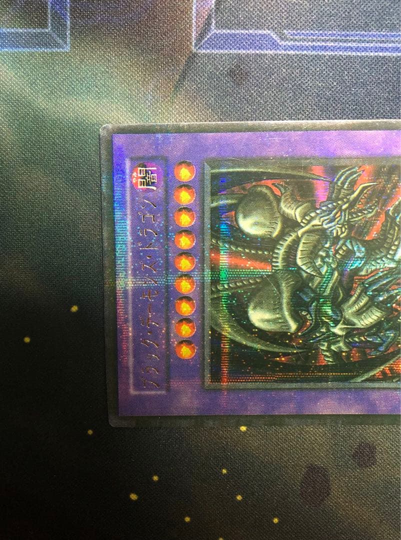希少 遊戯王 初期 青眼の白龍 海馬 瀬人 パラレル 屋台 お祭り レア