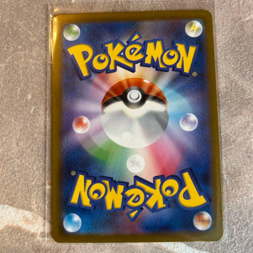 1*2様 ロケット団のミュウツーex 237/193 SAR