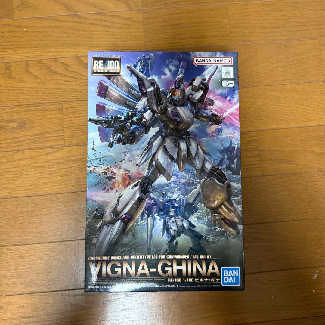 RE ビギナ・ギナ　デナン・ゲーまとめ売り